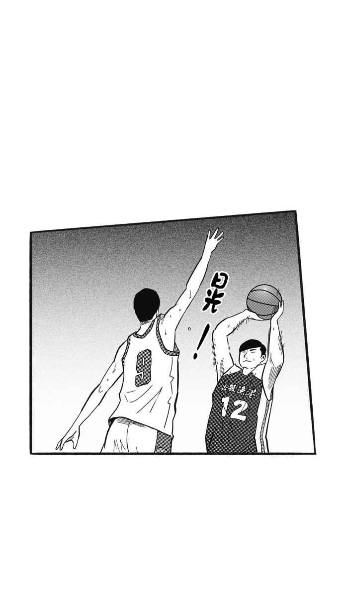 宅男打篮球第174话 必杀渔港队 PART8