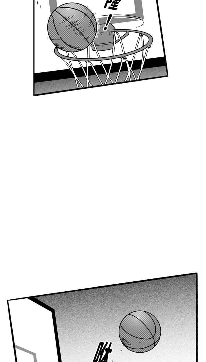 宅男打篮球第174话 必杀渔港队 PART8