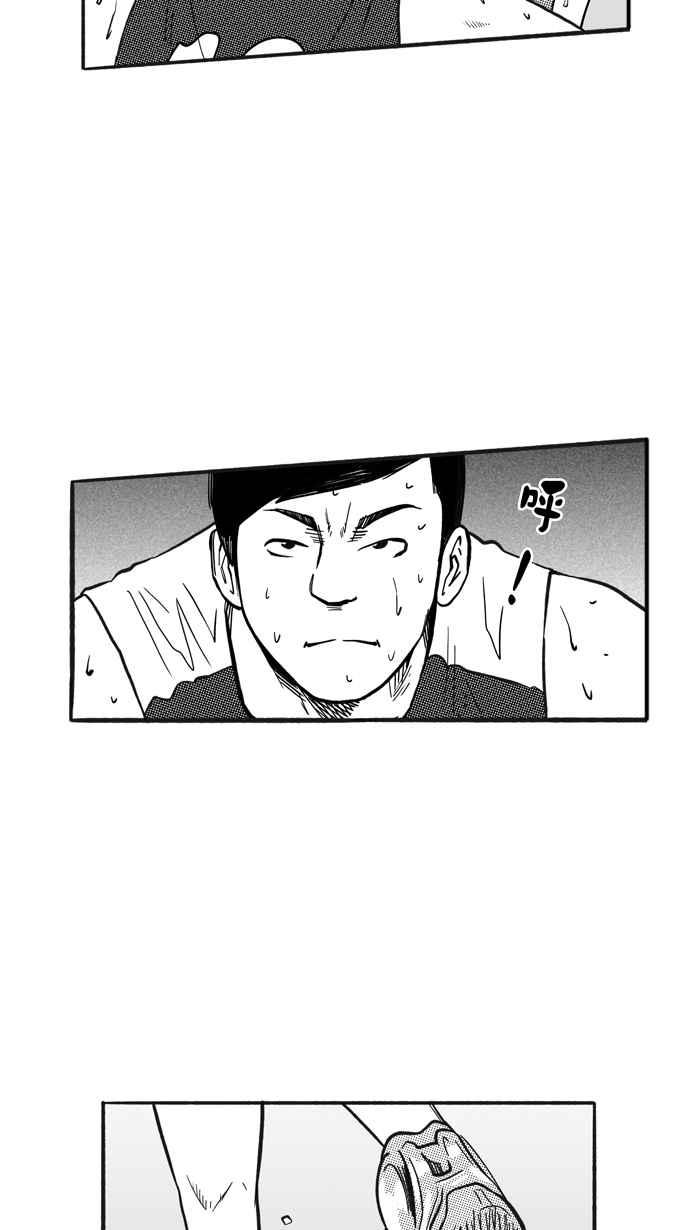 宅男打篮球第174话 必杀渔港队 PART8