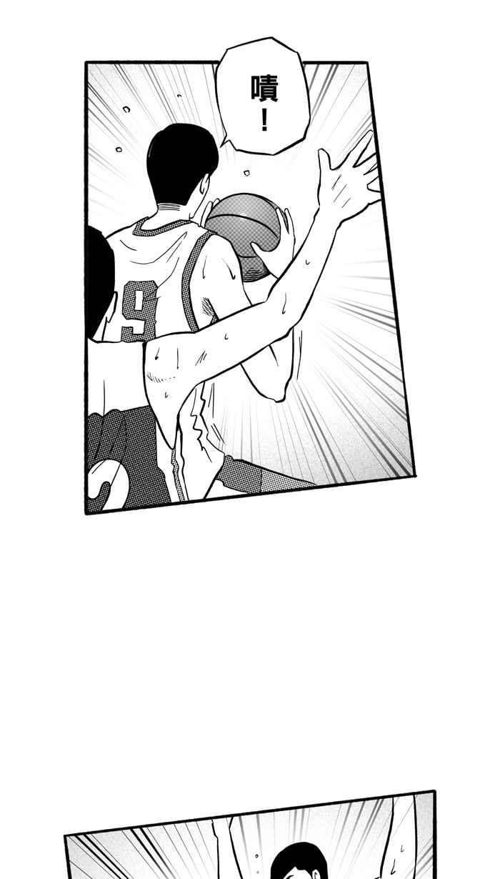 宅男打篮球第174话 必杀渔港队 PART8