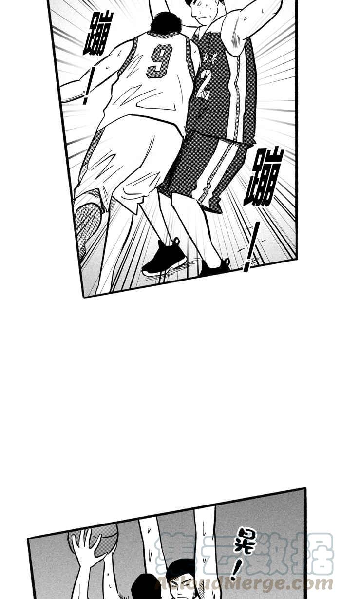 宅男打篮球第174话 必杀渔港队 PART8