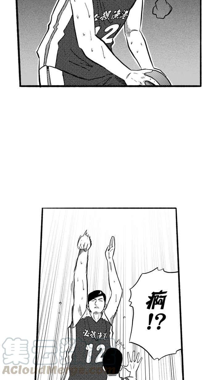 宅男打篮球第174话 必杀渔港队 PART8