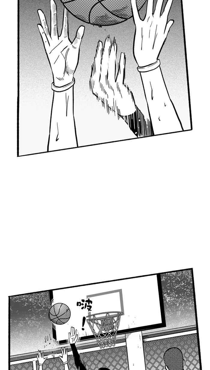 宅男打篮球第174话 必杀渔港队 PART8