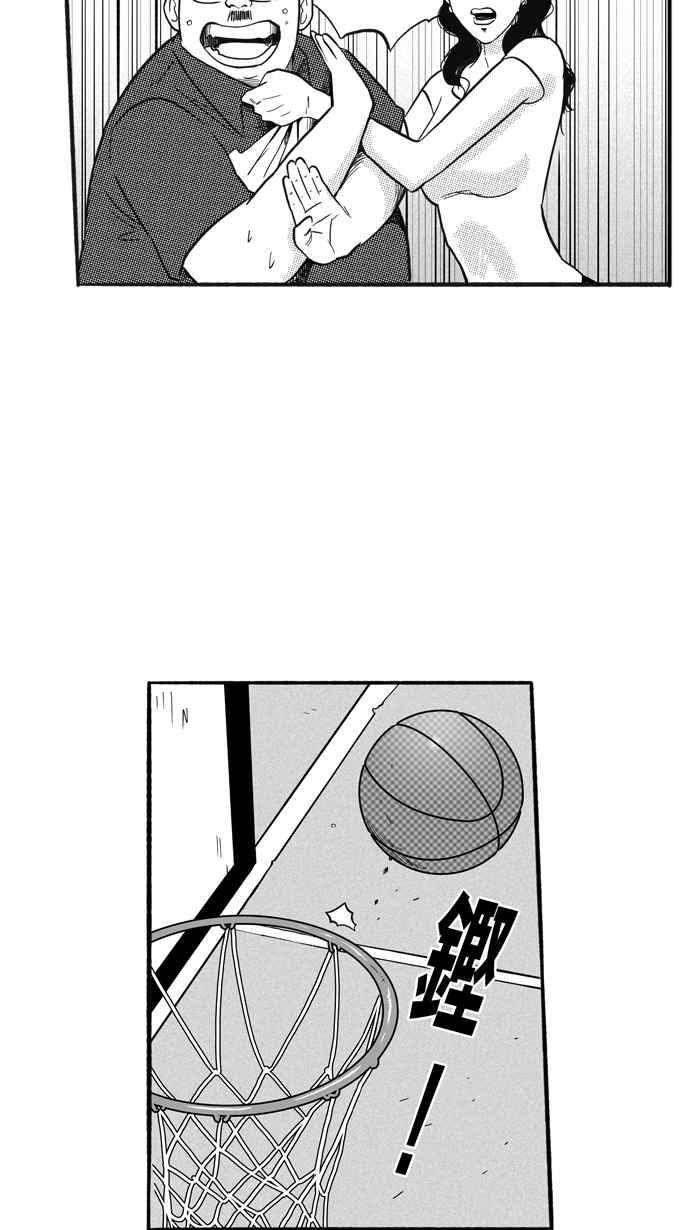 宅男打篮球第174话 必杀渔港队 PART8
