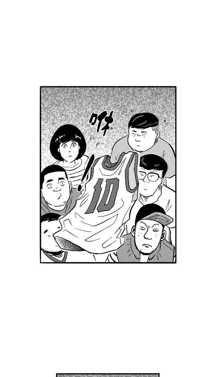 宅男打篮球第175话 必杀渔港队 PART9