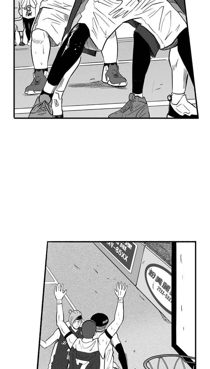 宅男打篮球第175话 必杀渔港队 PART9