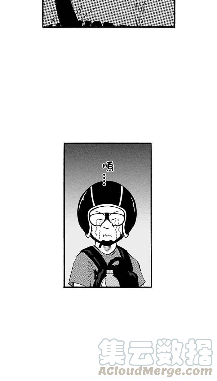 宅男打篮球第175话 必杀渔港队 PART9