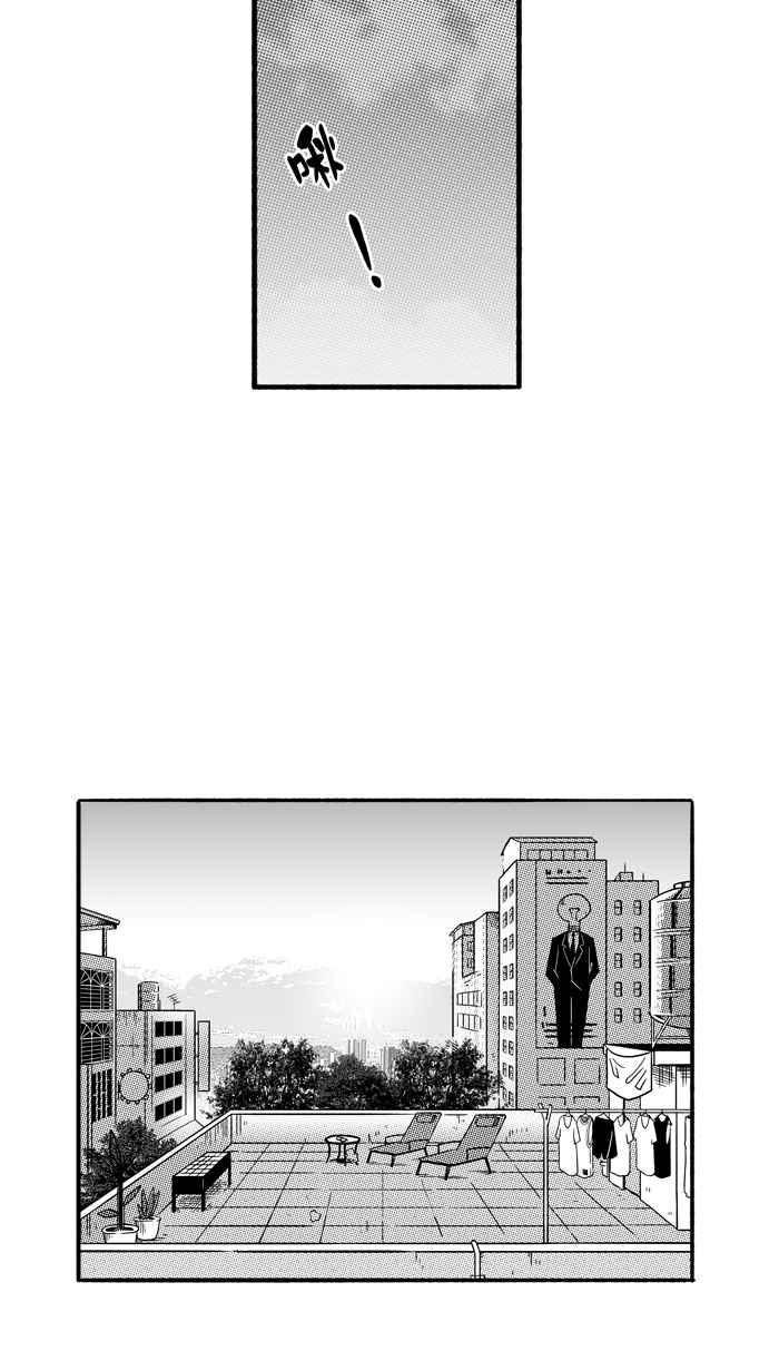 宅男打篮球第176话 同种不同价 PART1