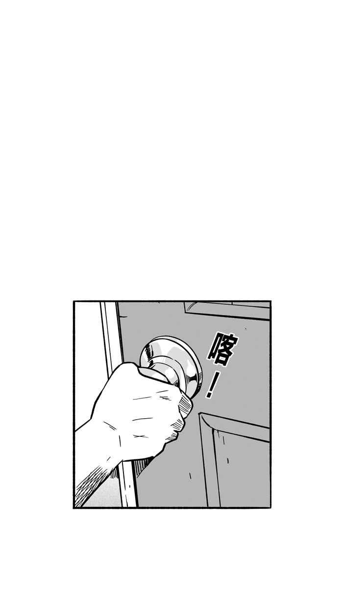 宅男打篮球第177话 同种不同价 PART2