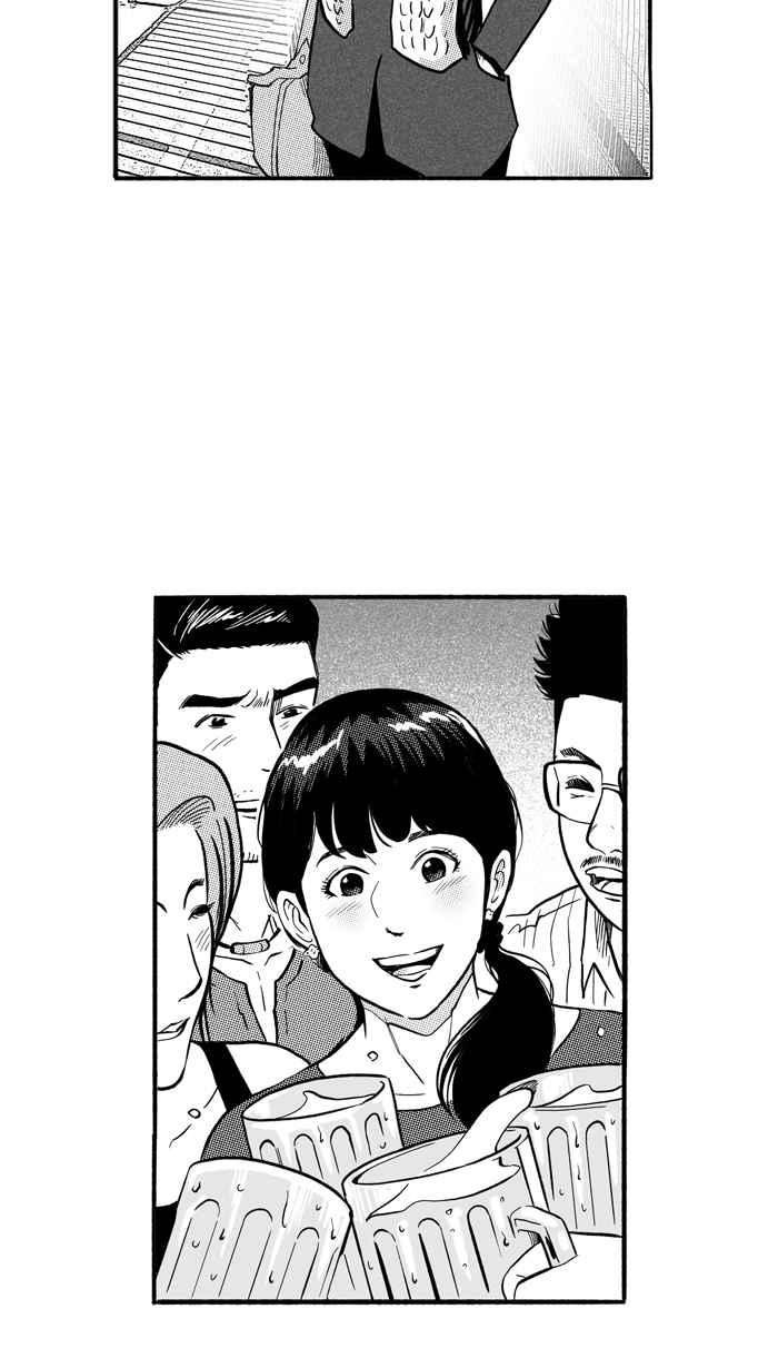 宅男打篮球第177话 同种不同价 PART2
