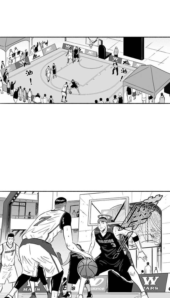 宅男打篮球第177话 同种不同价 PART2