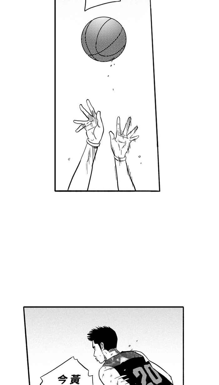 宅男打篮球第178话 两强相争 PART1