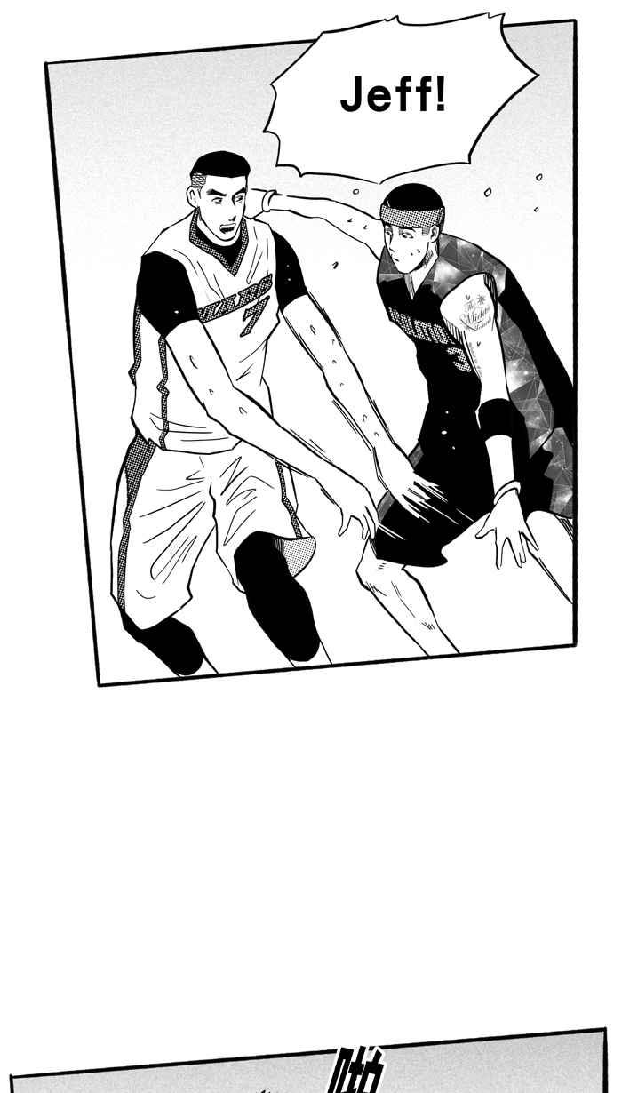 宅男打篮球第178话 两强相争 PART1