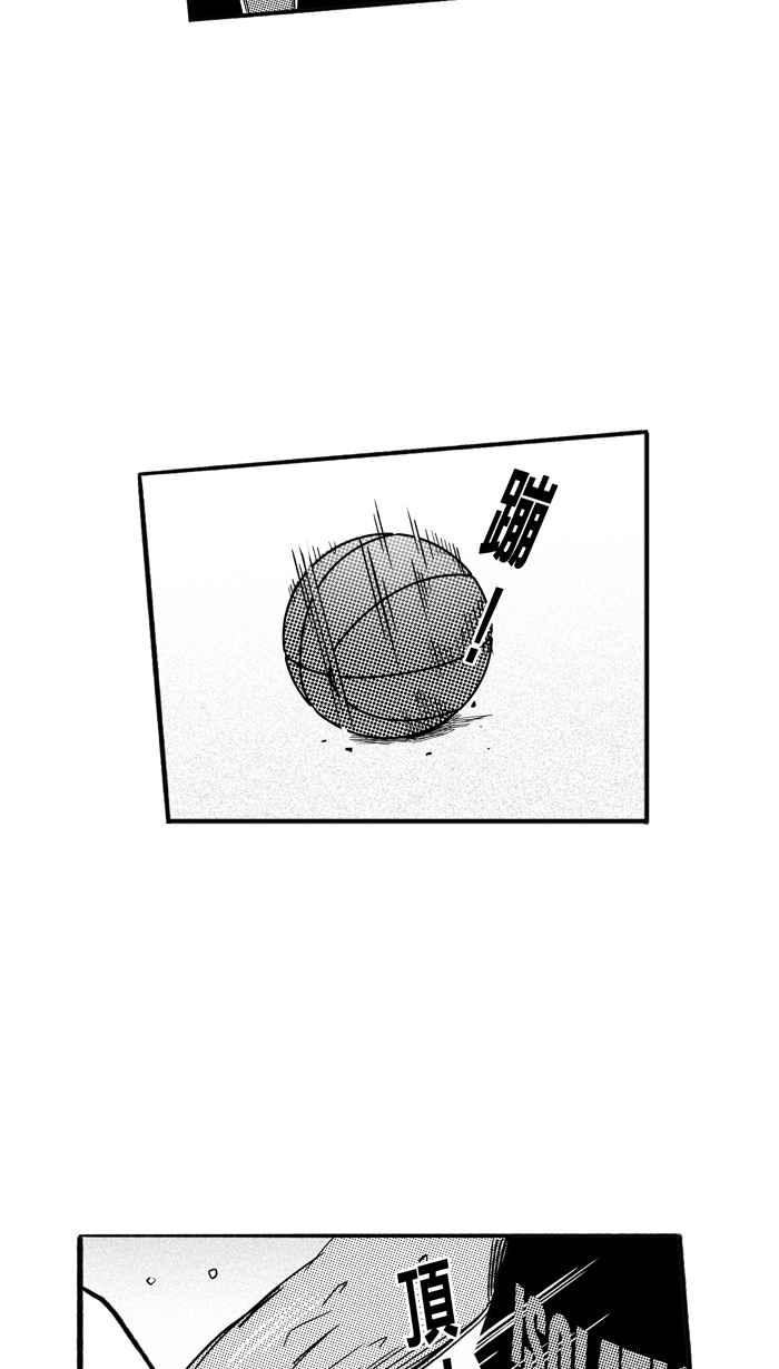 宅男打篮球第178话 两强相争 PART1
