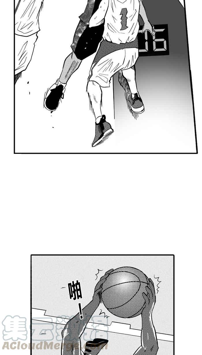 宅男打篮球第178话 两强相争 PART1