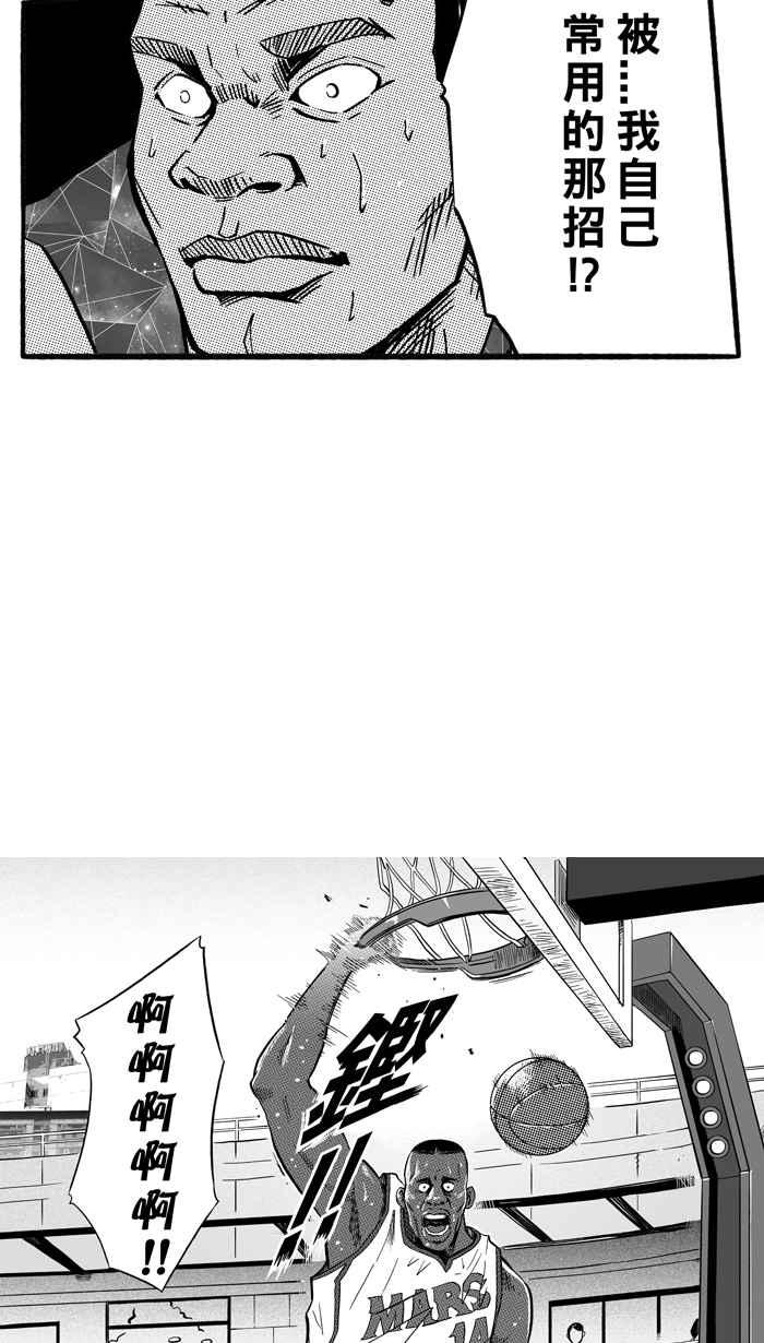 宅男打篮球第179话 两强相争 PART2