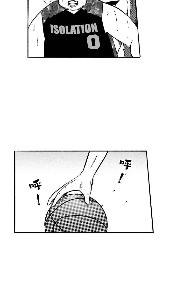 宅男打篮球第179话 两强相争 PART2