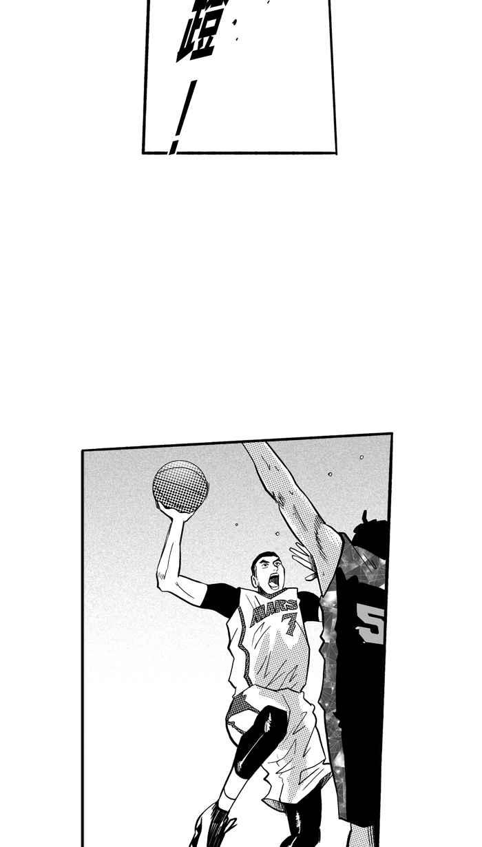 宅男打篮球第179话 两强相争 PART2