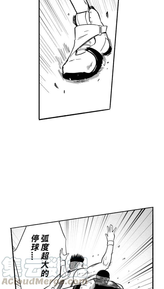 宅男打篮球第179话 两强相争 PART2