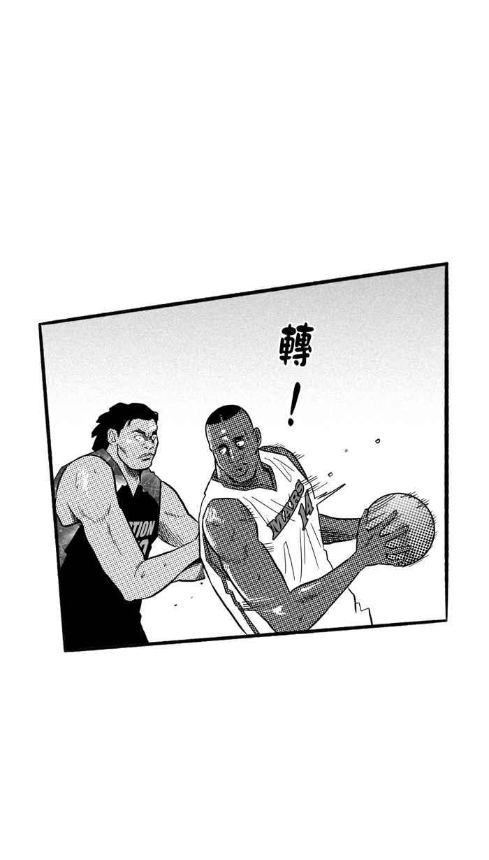 宅男打篮球第179话 两强相争 PART2