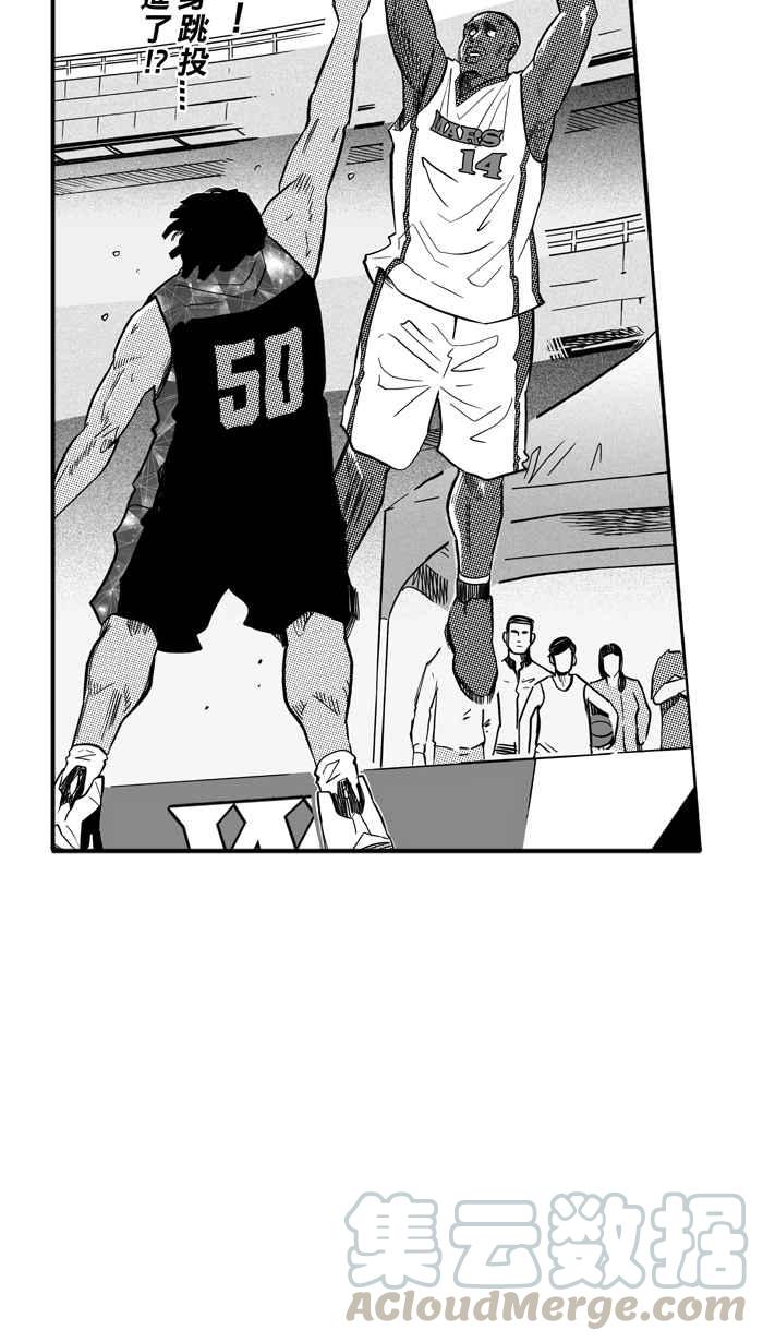 宅男打篮球第179话 两强相争 PART2