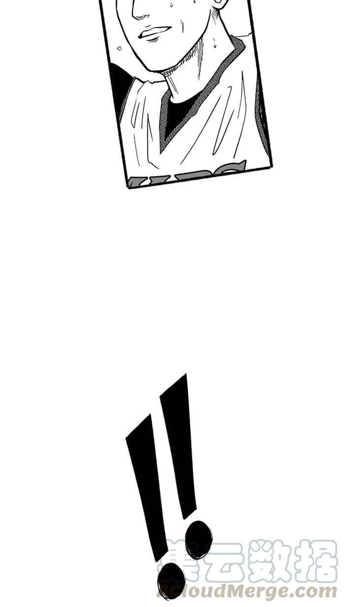 宅男打篮球第179话 两强相争 PART2