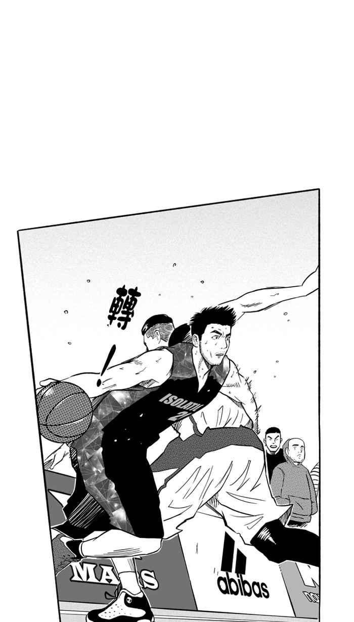 宅男打篮球第179话 两强相争 PART2