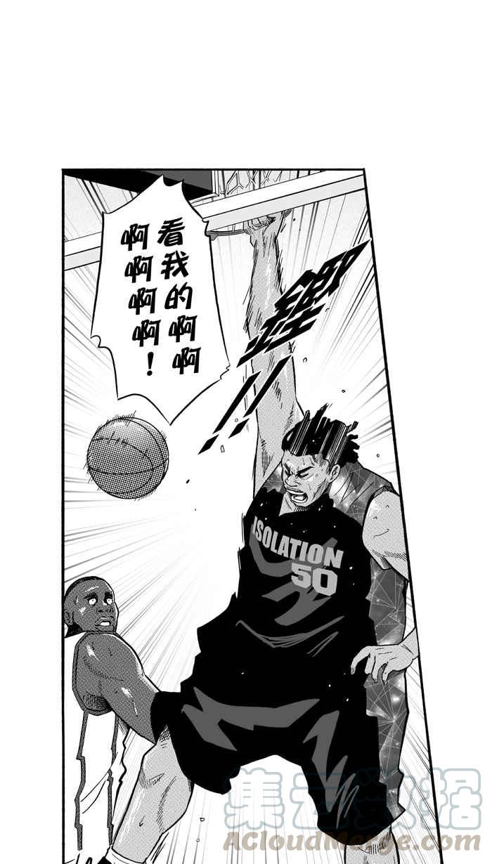 宅男打篮球第179话 两强相争 PART2