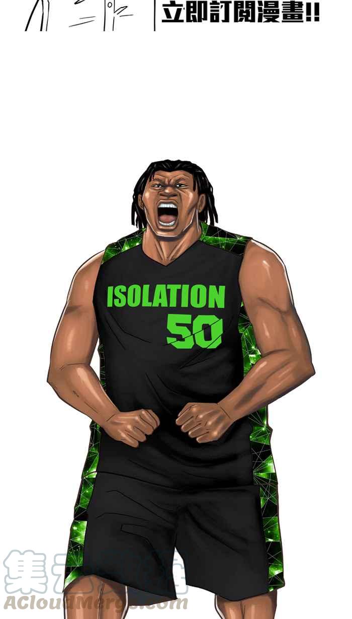 宅男打篮球第179话 两强相争 PART2