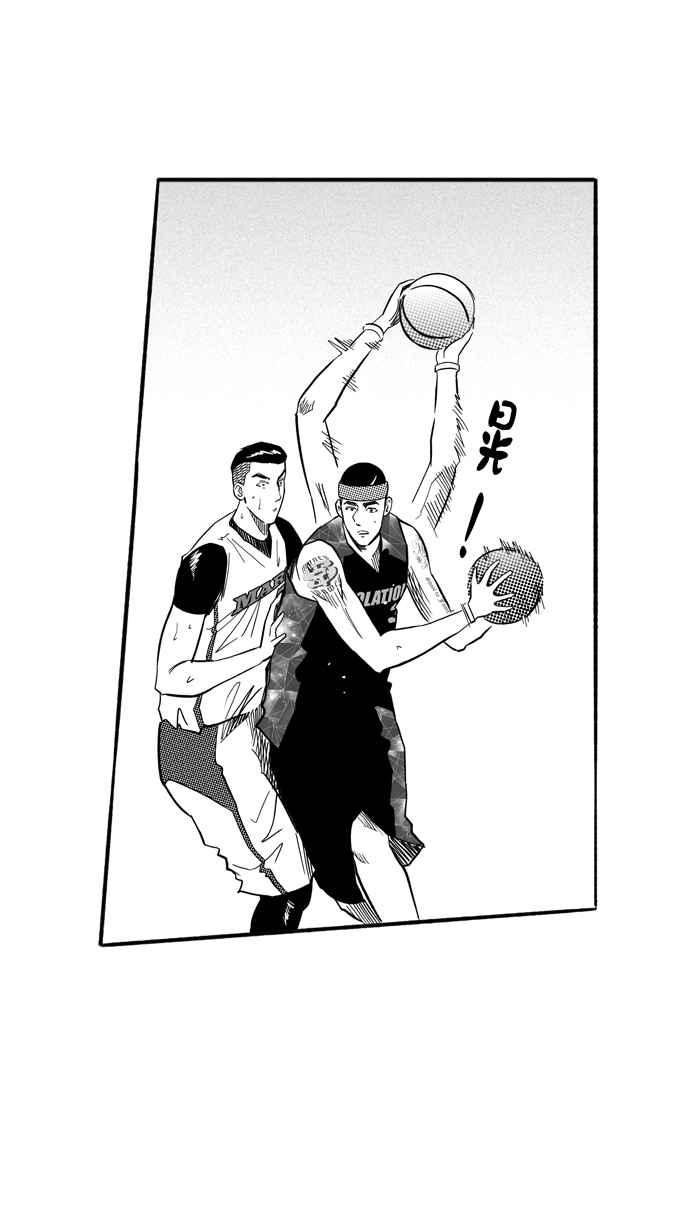 宅男打篮球第179话 两强相争 PART2