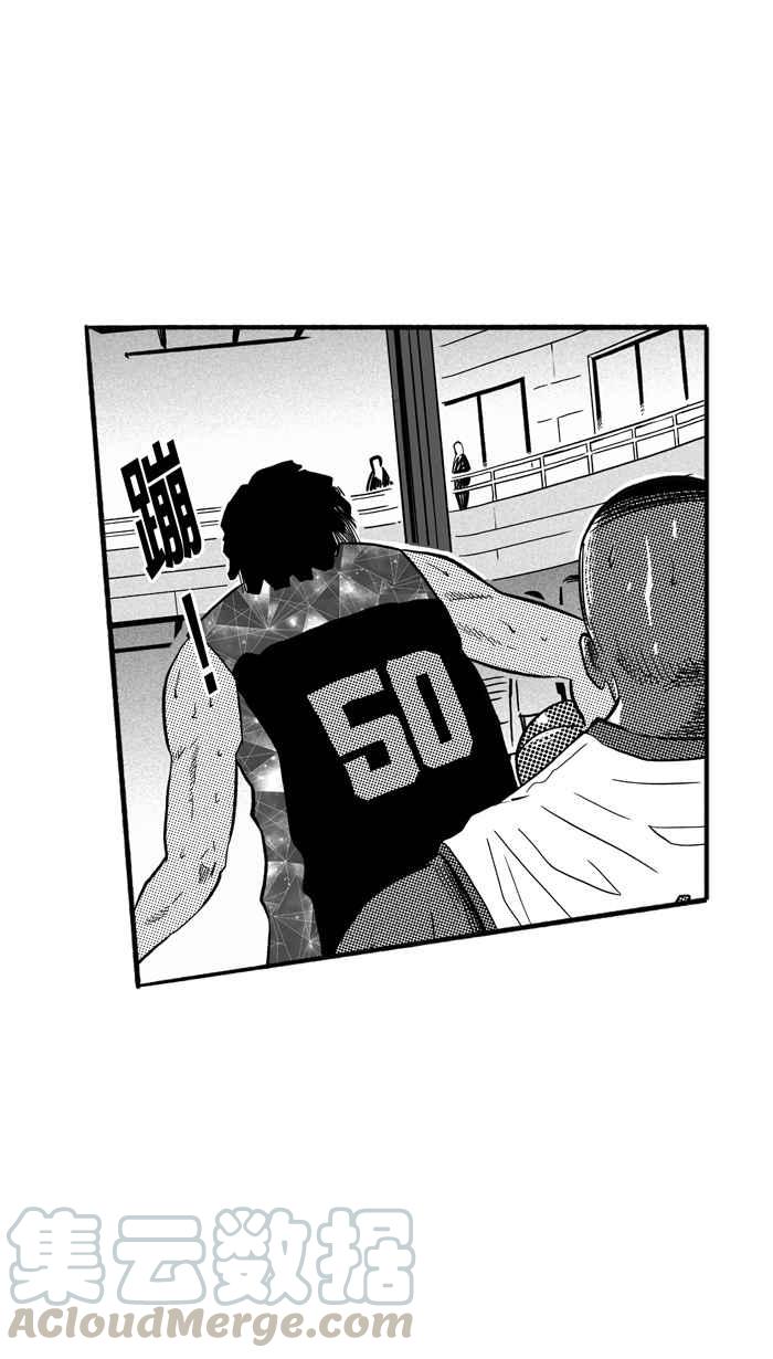 宅男打篮球第180话 两强相争 PART3