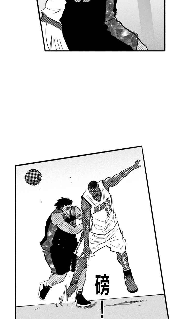 宅男打篮球第180话 两强相争 PART3