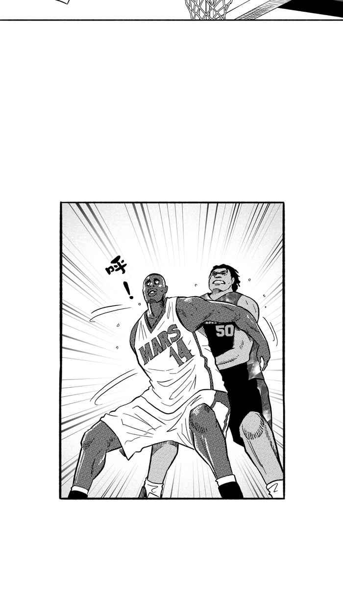 宅男打篮球第180话 两强相争 PART3