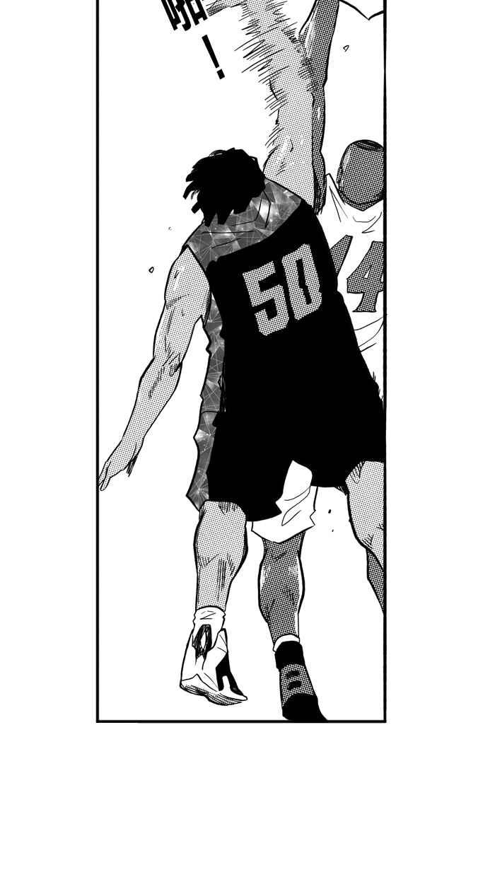 宅男打篮球第180话 两强相争 PART3