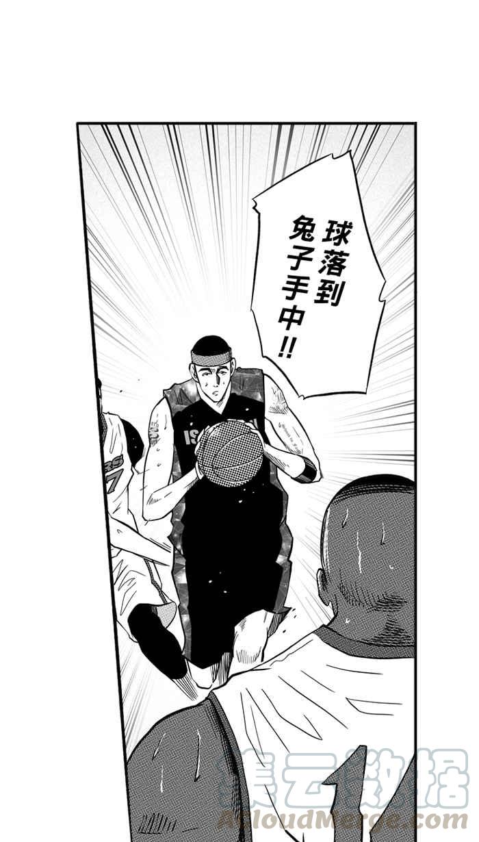 宅男打篮球第180话 两强相争 PART3