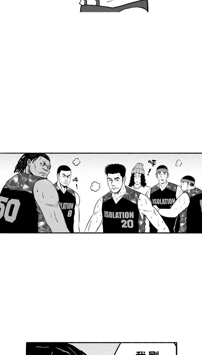 宅男打篮球第181话 两强相争 PART4