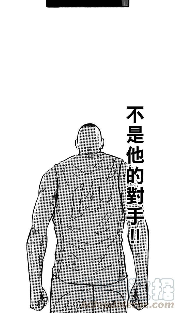 宅男打篮球第181话 两强相争 PART4