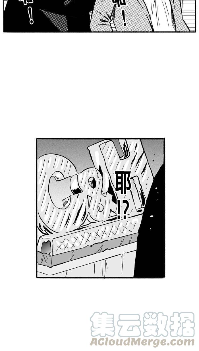 宅男打篮球第181话 两强相争 PART4