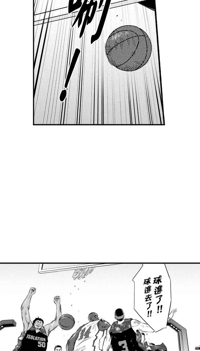 宅男打篮球第181话 两强相争 PART4