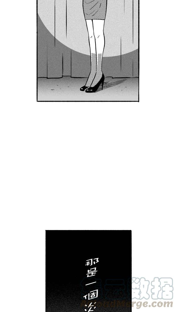 宅男打篮球第181话 两强相争 PART4