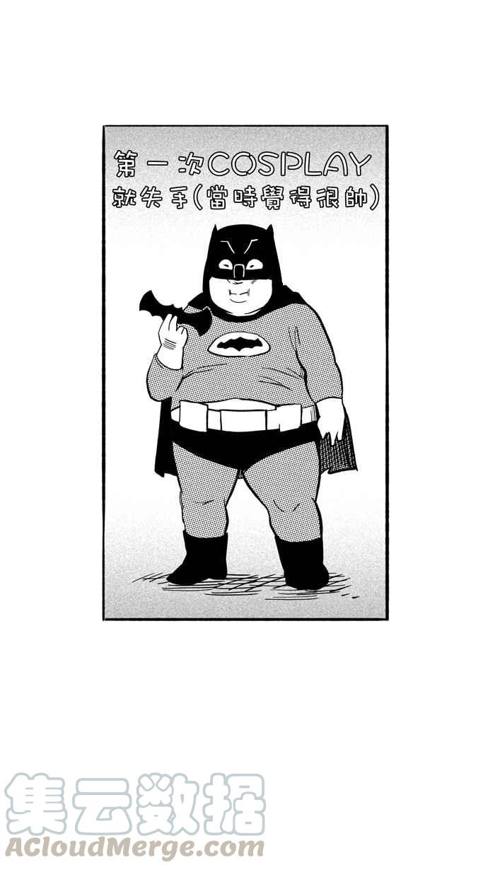 宅男打篮球第181话 两强相争 PART4