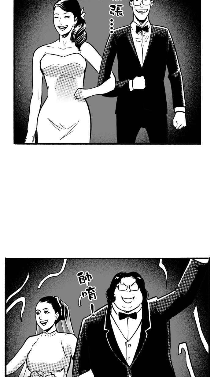 宅男打篮球第181话 两强相争 PART4