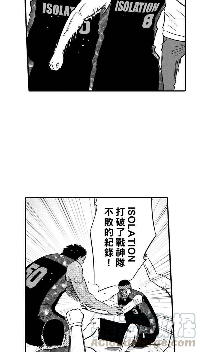 宅男打篮球第181话 两强相争 PART4