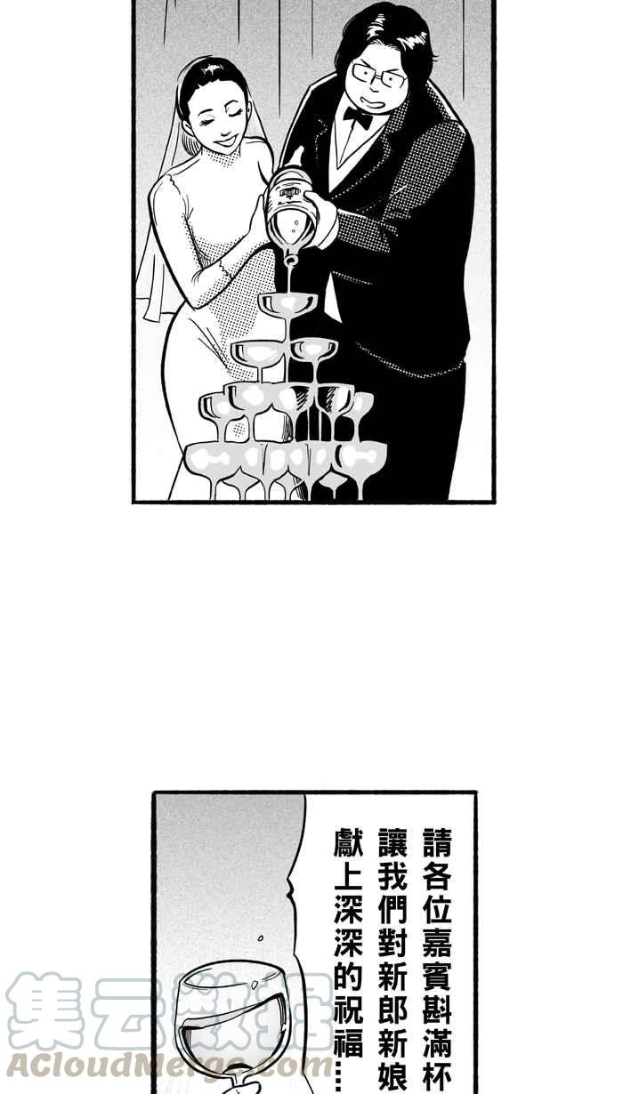 宅男打篮球第181话 两强相争 PART4