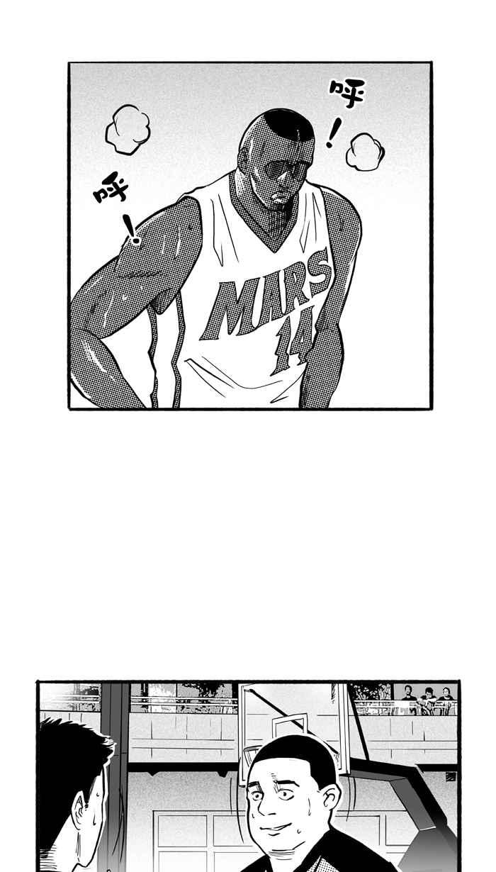 宅男打篮球第181话 两强相争 PART4