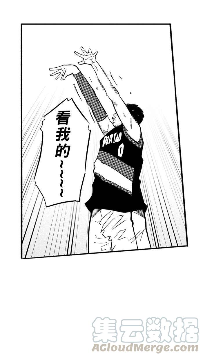 宅男打篮球第182话 震撼教育 PART1