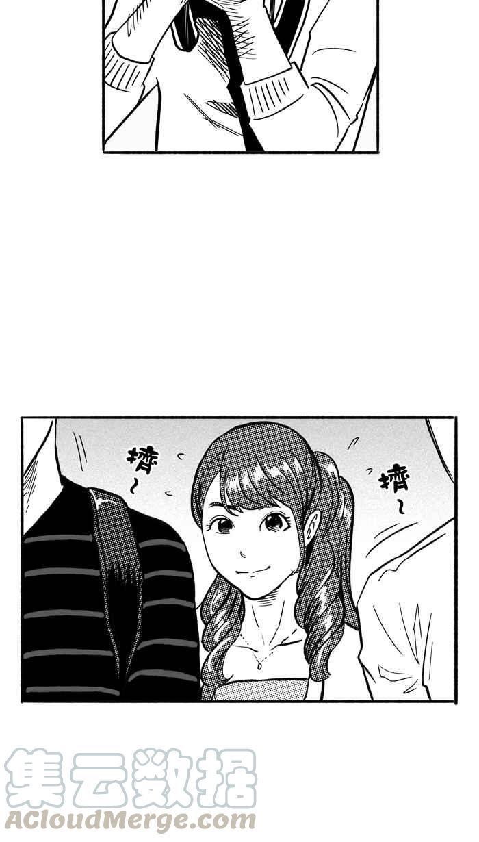 宅男打篮球第182话 震撼教育 PART1