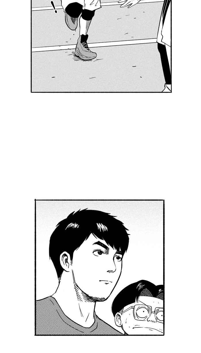 宅男打篮球第183话 震撼教育 PART2