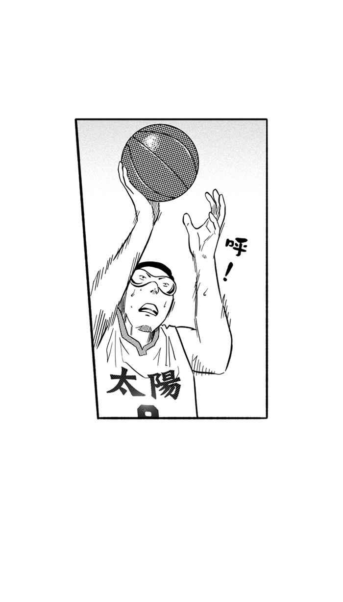 宅男打篮球第184话 震撼教育 PART3