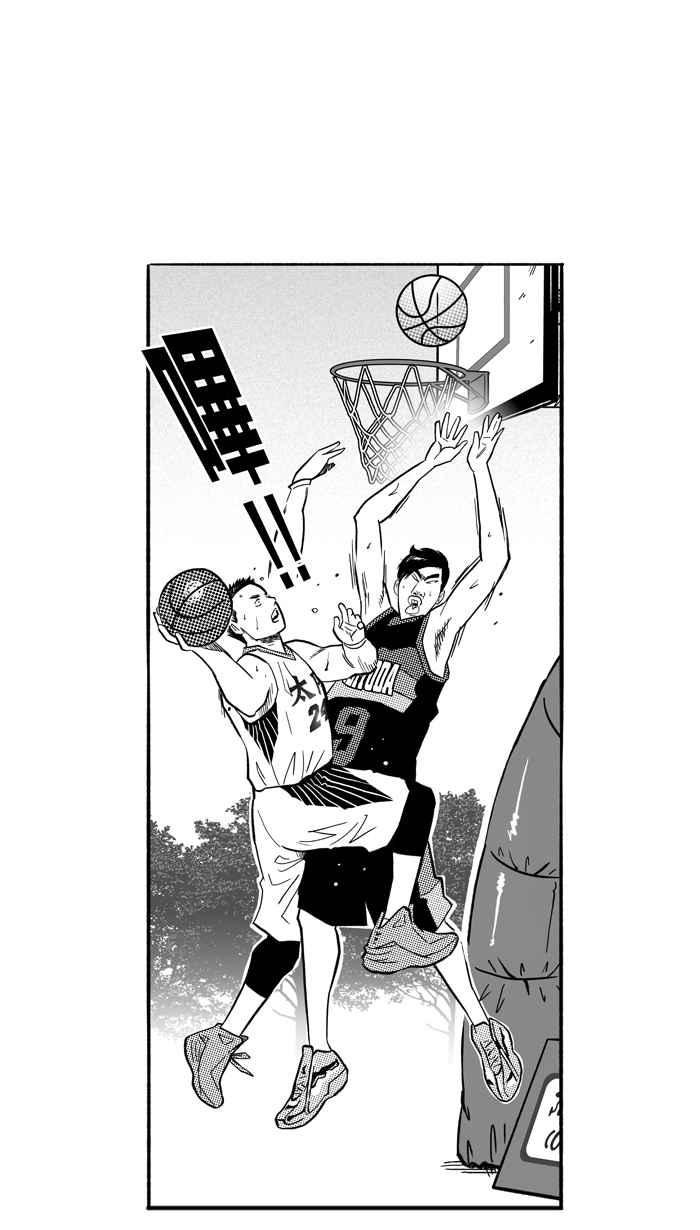 宅男打篮球第184话 震撼教育 PART3